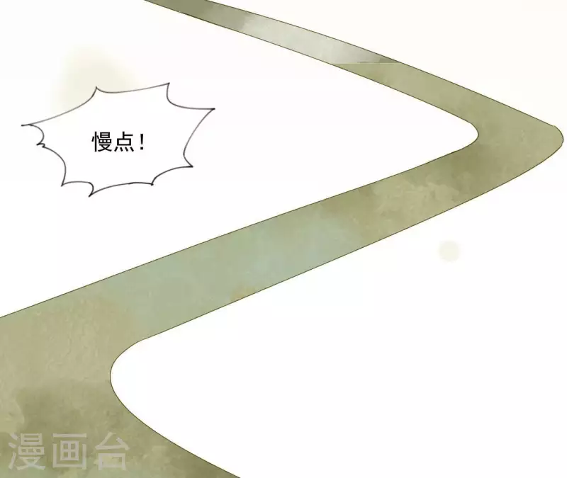 第63话 &ldquo;我们&rdquo;家-第64话
