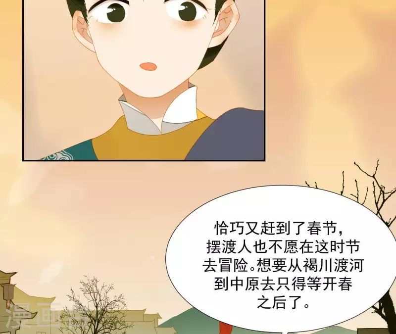 第63话 &ldquo;我们&rdquo;家-第64话