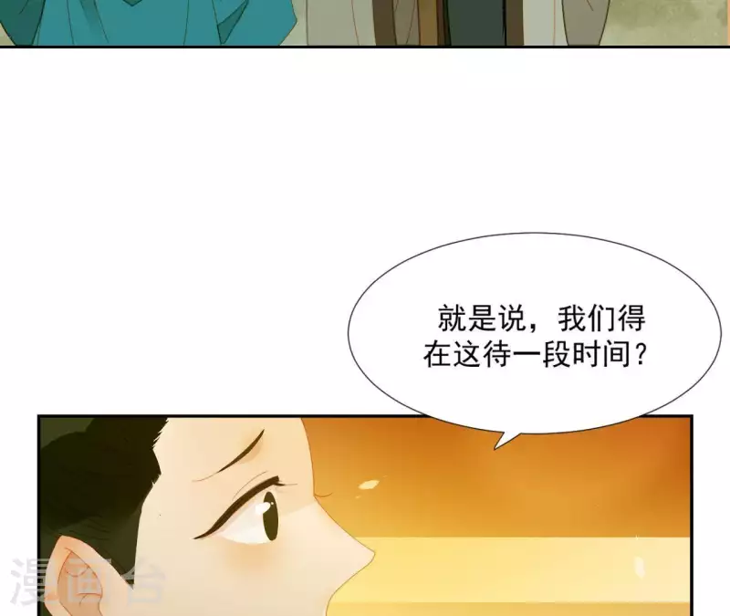 第63话 &ldquo;我们&rdquo;家-第64话