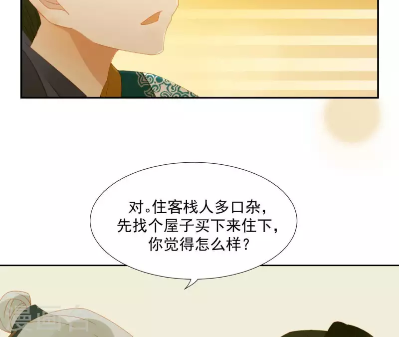 第63话 &ldquo;我们&rdquo;家-第64话