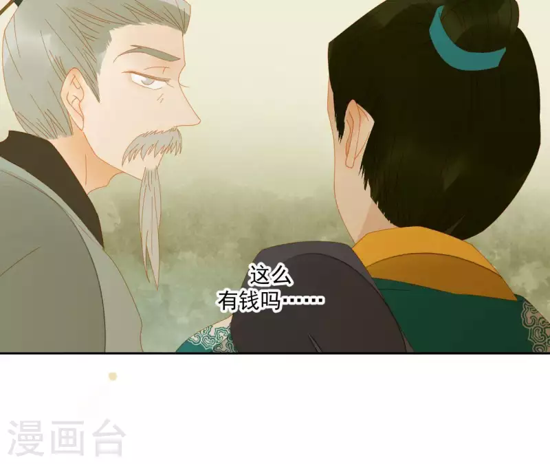 第63话 &ldquo;我们&rdquo;家-第64话