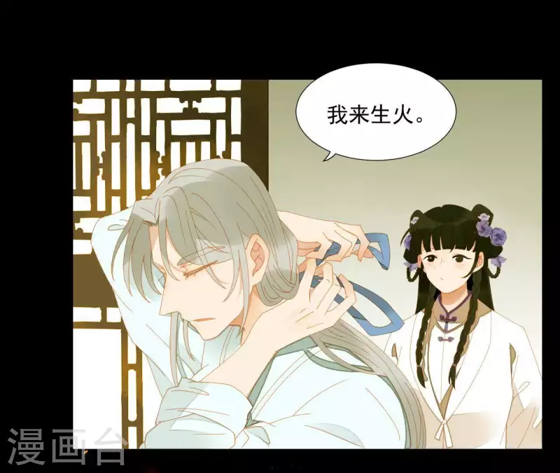 第65话 你是猪吗？-第66话