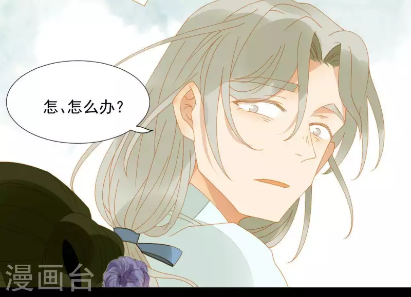 第65话 你是猪吗？-第66话