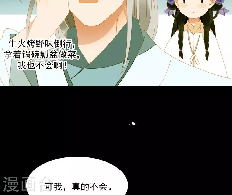第65话 你是猪吗？-第66话