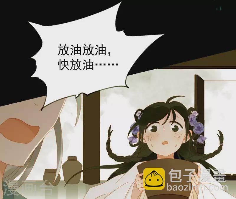 第65话 你是猪吗？-第66话