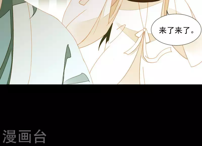 第65话 你是猪吗？-第66话