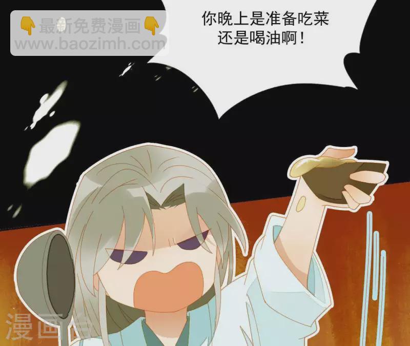 第65话 你是猪吗？-第66话