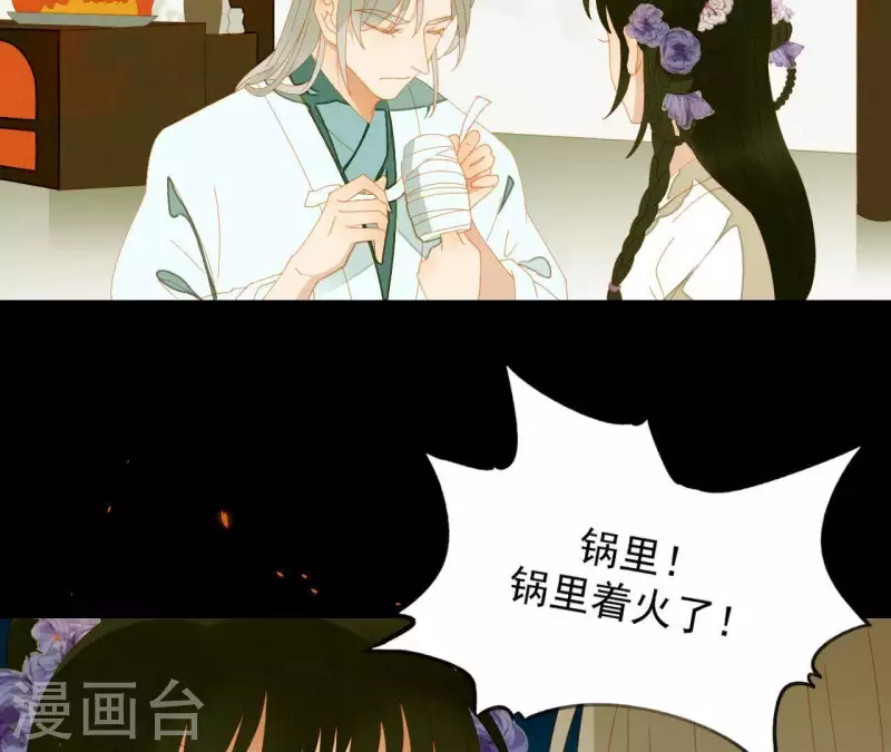 第65话 你是猪吗？-第66话