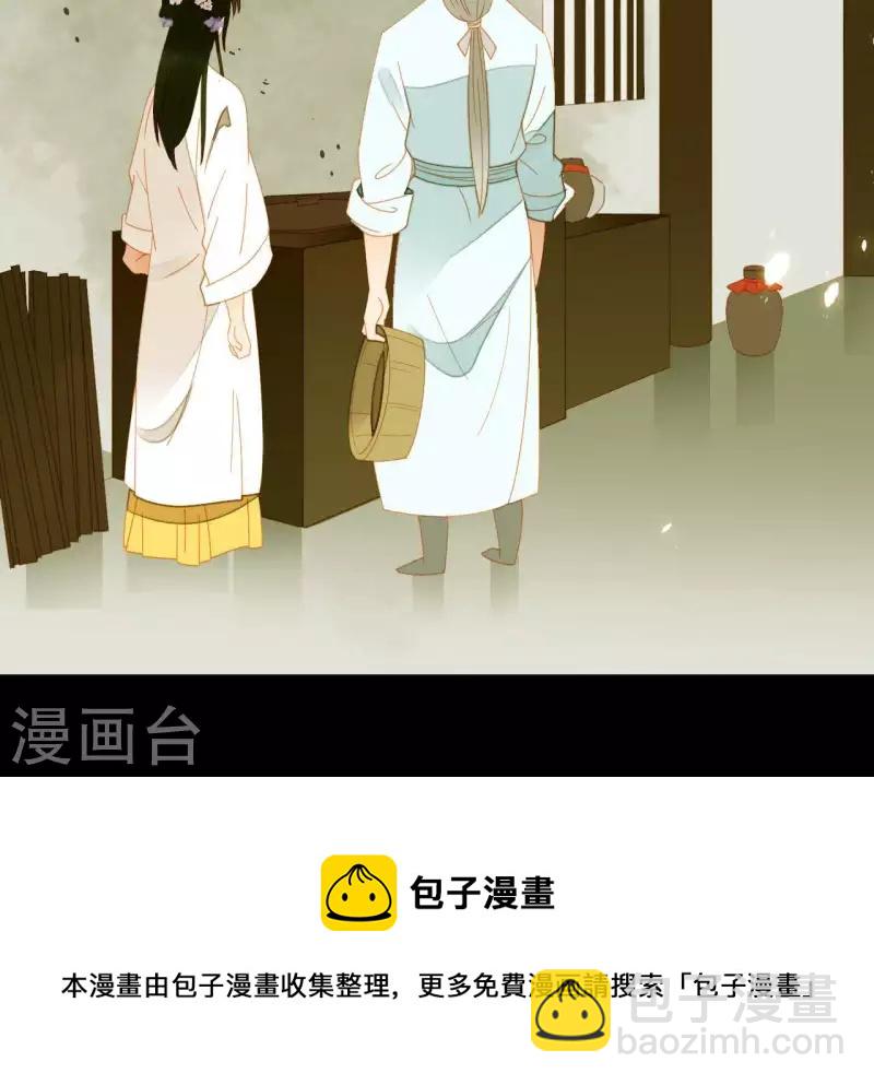 第65话 你是猪吗？-第66话