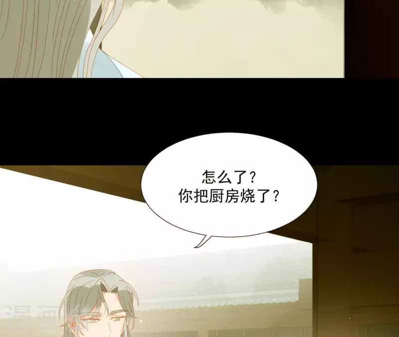 第65话 你是猪吗？-第66话