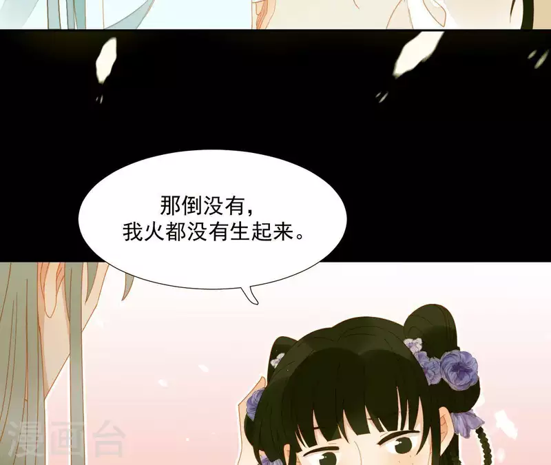 第65话 你是猪吗？-第66话