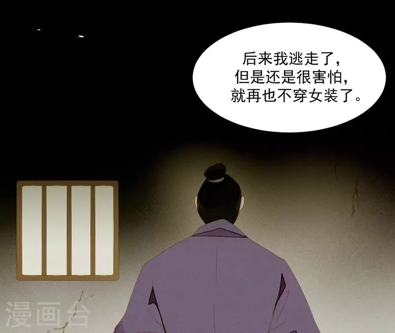 第67话 小毛贼的过去(1/2)-第68话