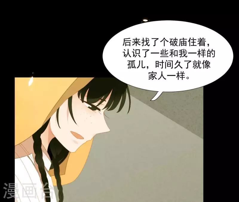 第67话 小毛贼的过去(1/2)-第68话