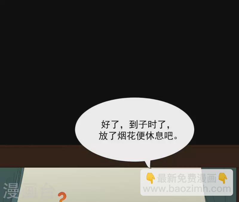 第67话 小毛贼的过去(1/2)-第68话