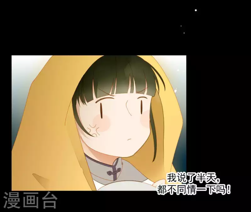 第67话 小毛贼的过去(1/2)-第68话