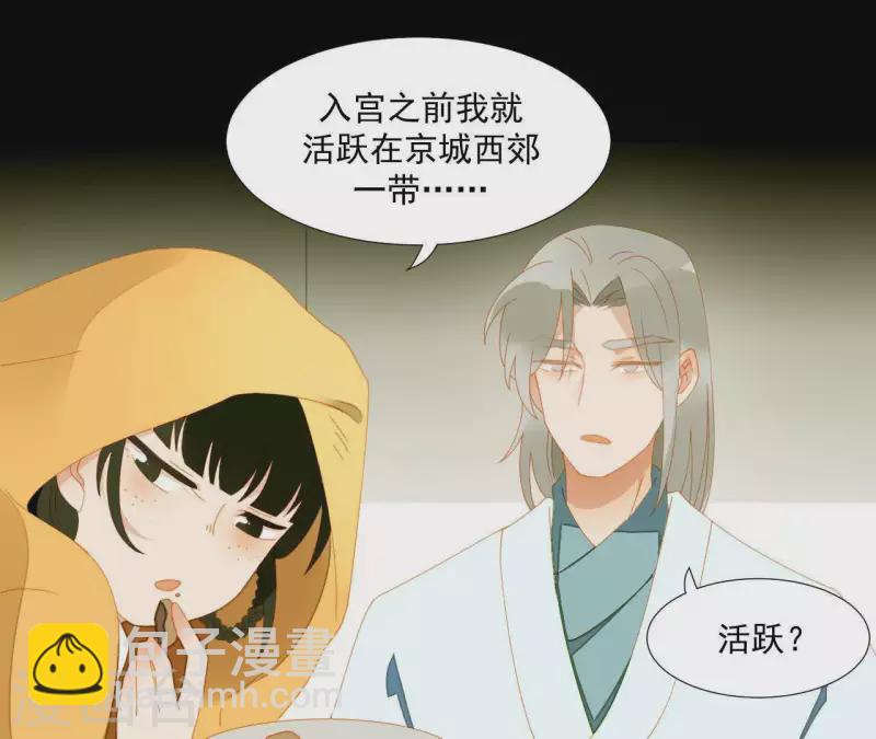第67话 小毛贼的过去(1/2)-第68话