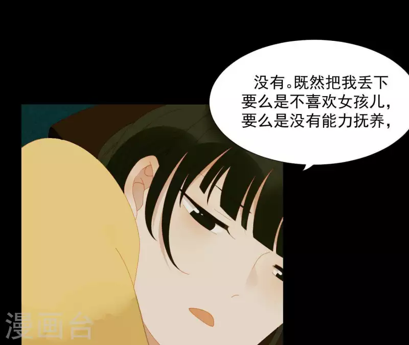 第67话 小毛贼的过去(1/2)-第68话
