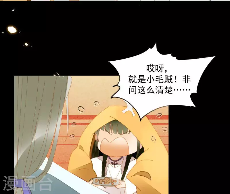 第67话 小毛贼的过去(1/2)-第68话