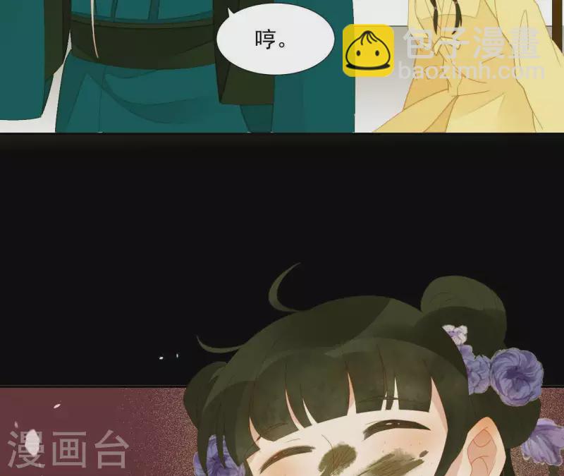 第69话 半个玉佩(1/2)-第70话