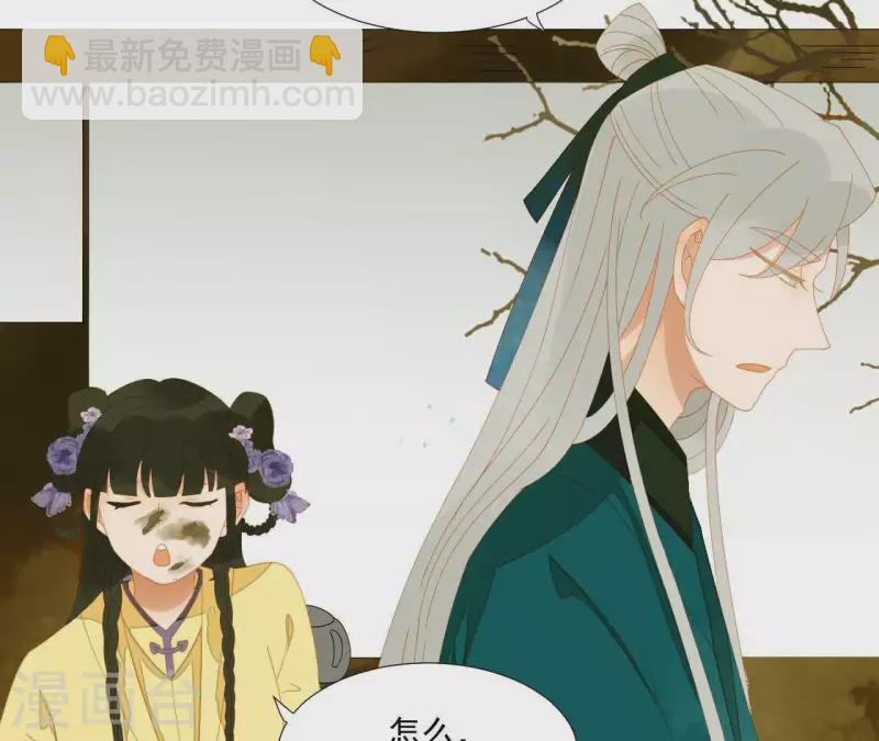 第69话 半个玉佩(1/2)-第70话