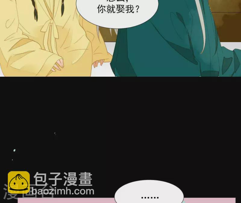 第69话 半个玉佩(1/2)-第70话