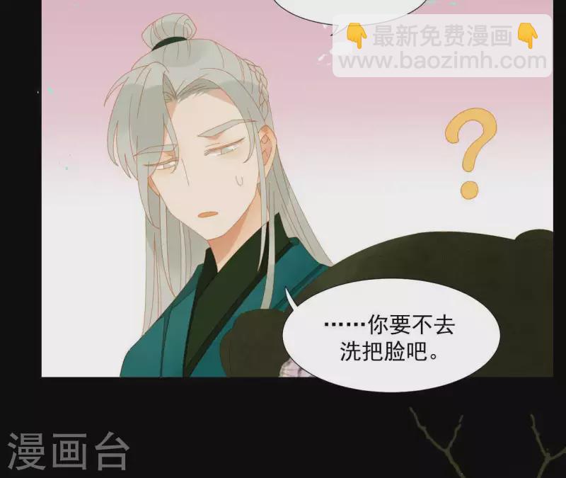 第69话 半个玉佩(1/2)-第70话