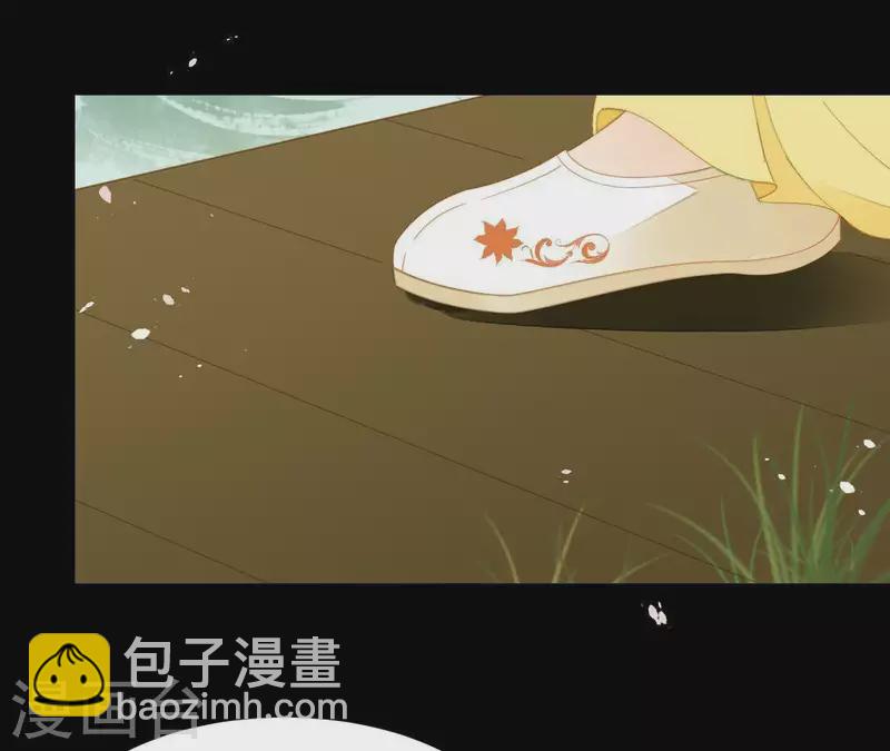 第69话 半个玉佩(1/2)-第70话