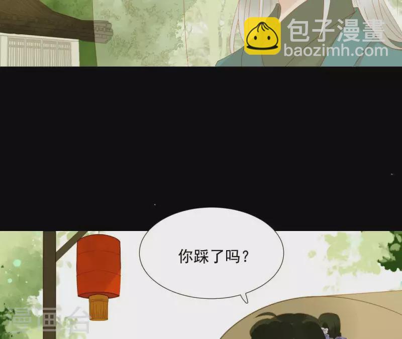 第69话 半个玉佩(1/2)-第70话