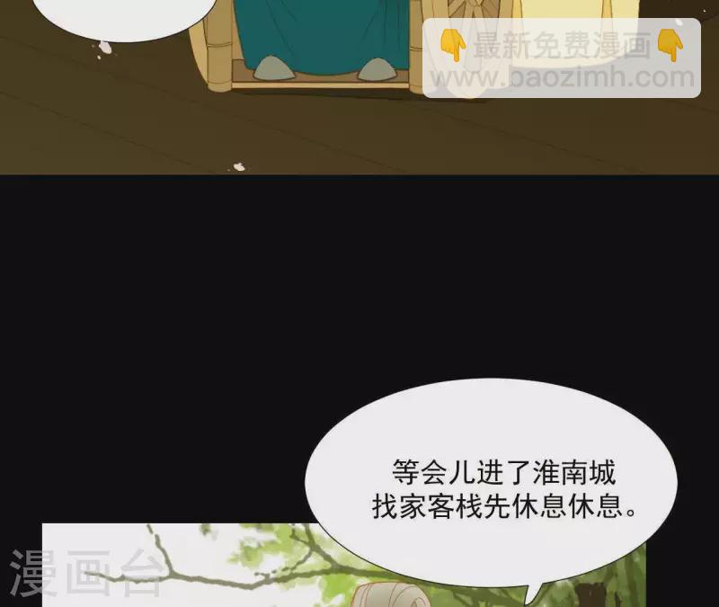 第69话 半个玉佩(1/2)-第70话
