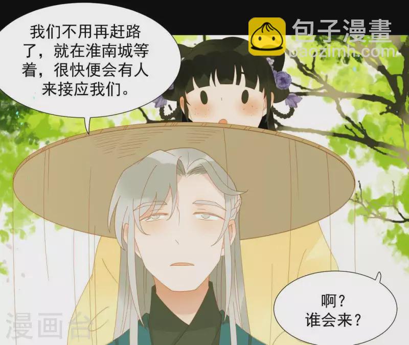 第69话 半个玉佩(1/2)-第70话