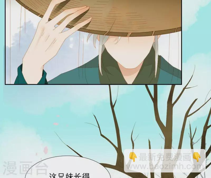 第69话 半个玉佩(1/2)-第70话