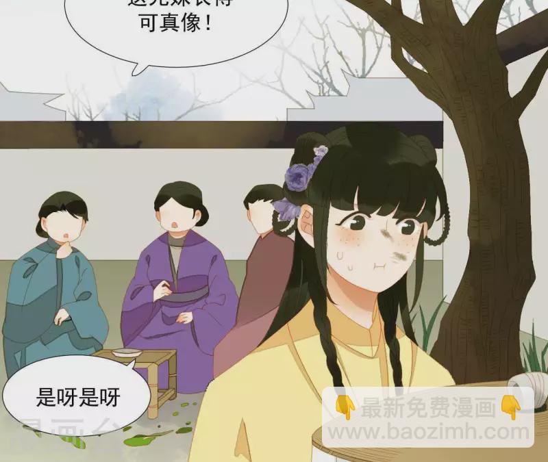 第69话 半个玉佩(1/2)-第70话