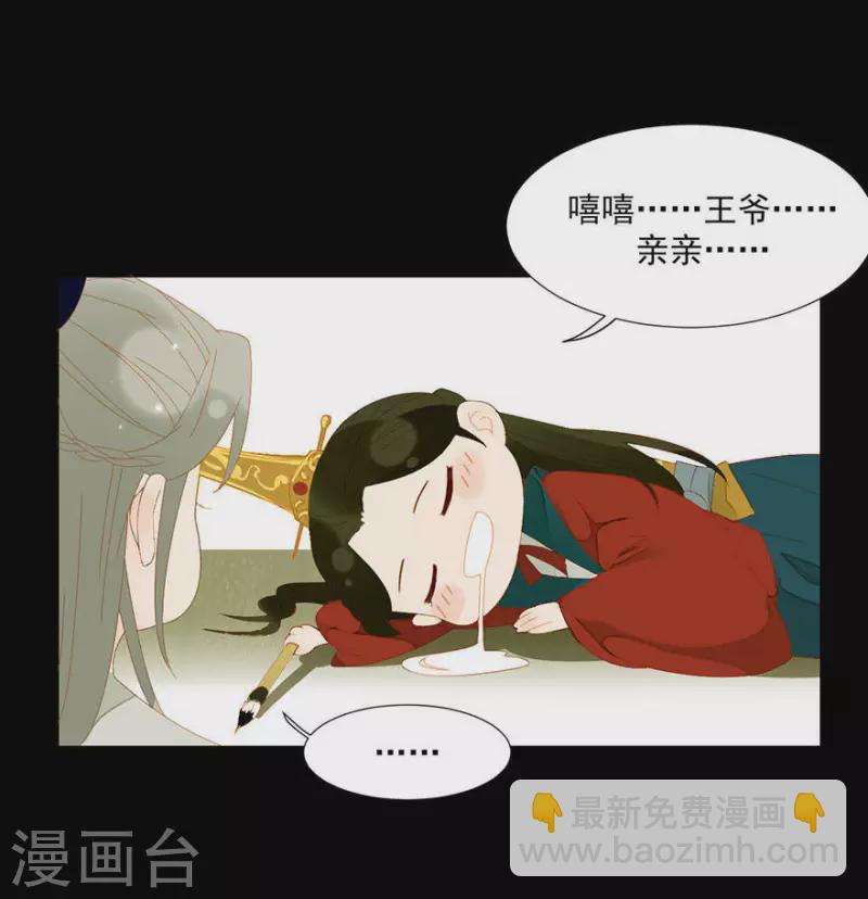 第7话 只取一嫖-第8话