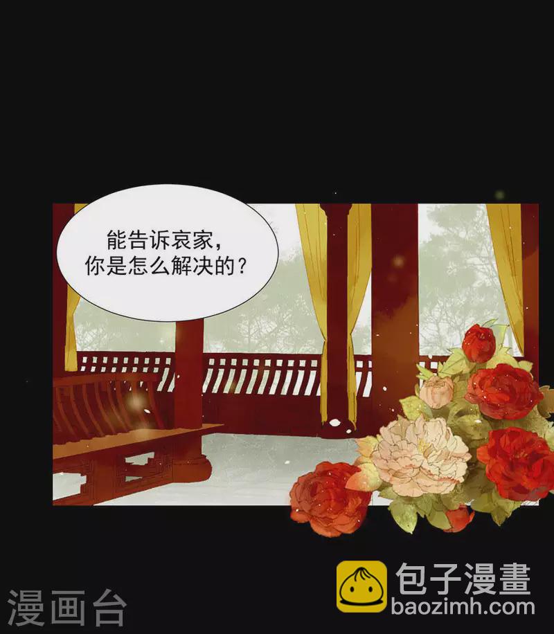 第7话 只取一嫖-第8话