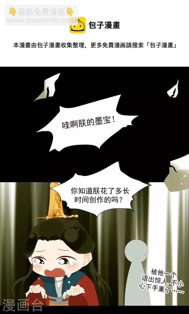 第7话 只取一嫖-第8话