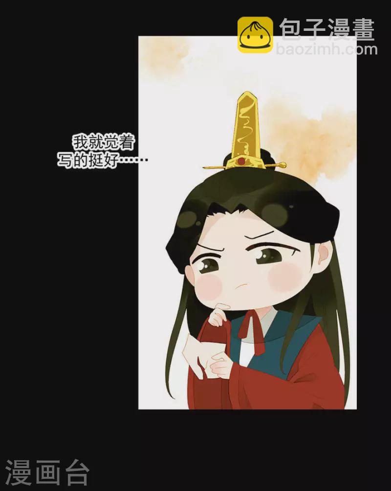 第7话 只取一嫖-第8话