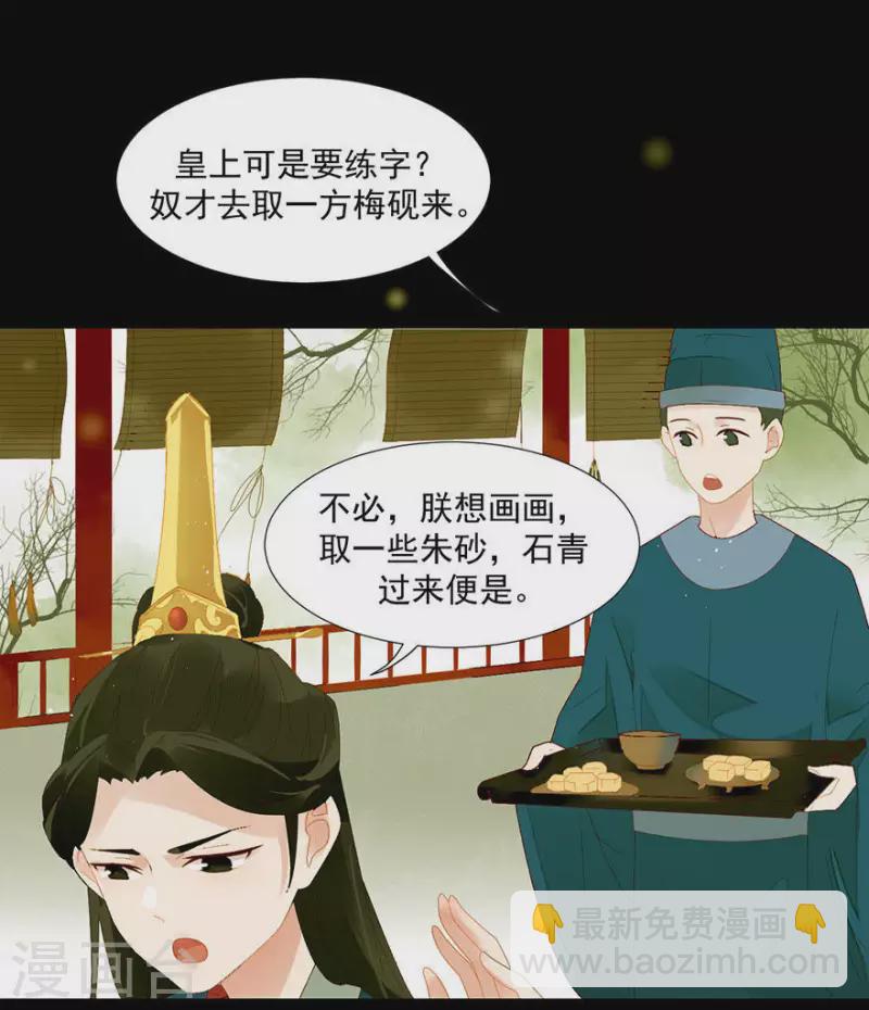 第7话 只取一嫖-第8话