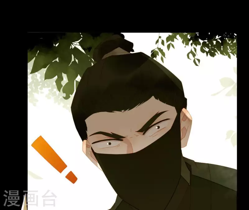 第71话 敢耍我们？(1/2)-第72话