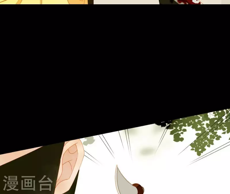 第71话 敢耍我们？(1/2)-第72话