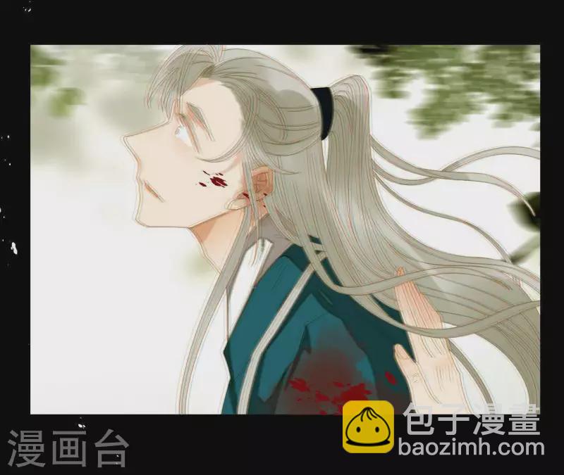 第71话 敢耍我们？(1/2)-第72话