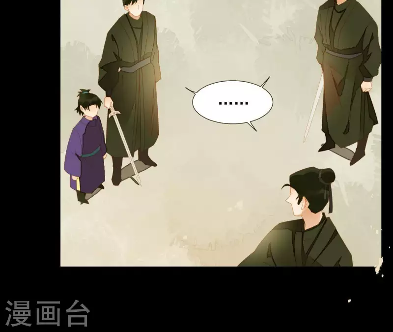 第71话 敢耍我们？(1/2)-第72话