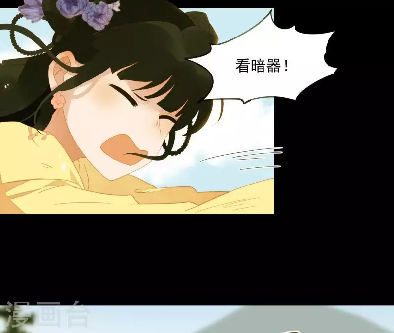 第71话 敢耍我们？(1/2)-第72话