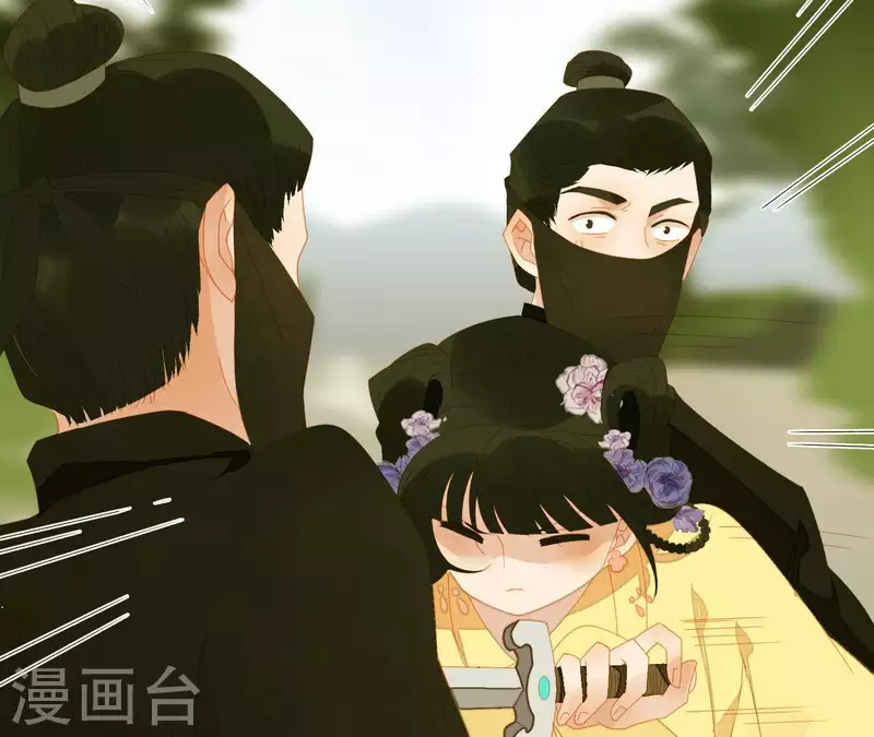 第71话 敢耍我们？(1/2)-第72话