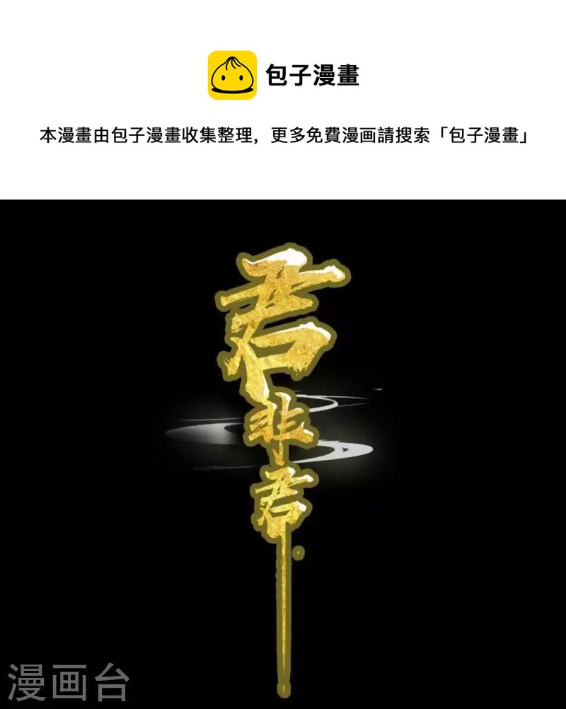 第73话 我是谁？我在哪？(1/2)-第74话