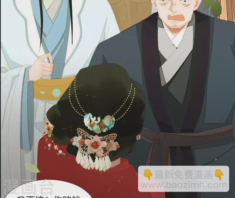 第73话 我是谁？我在哪？(1/2)-第74话