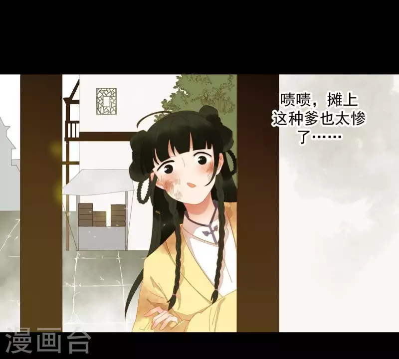 第73话 我是谁？我在哪？(1/2)-第74话