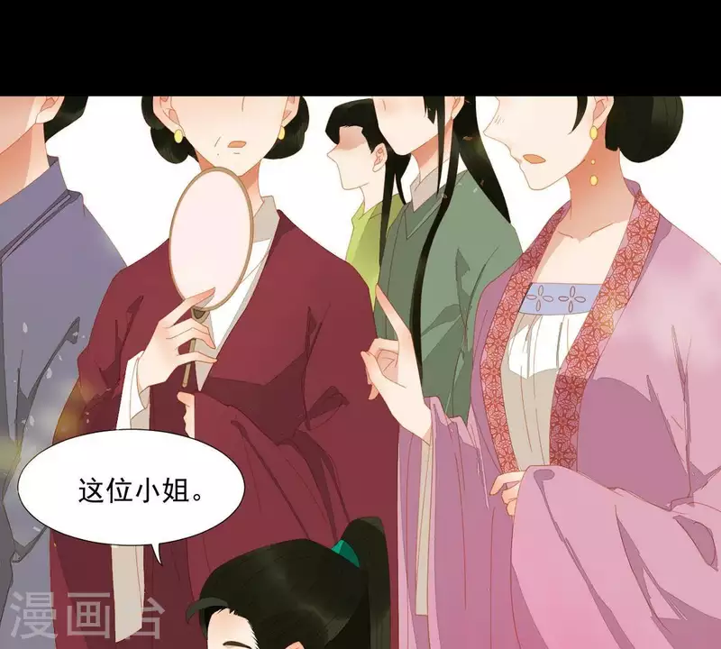 第73话 我是谁？我在哪？(1/2)-第74话