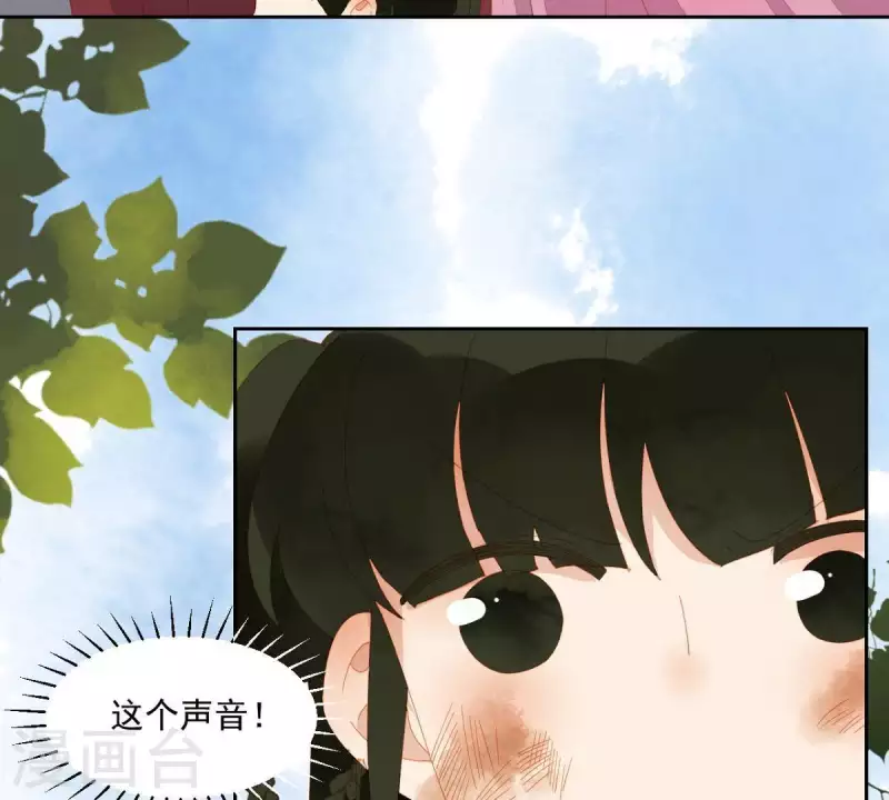 第73话 我是谁？我在哪？(1/2)-第74话