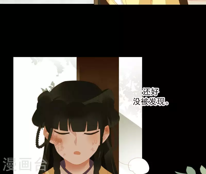 第73话 我是谁？我在哪？(1/2)-第74话