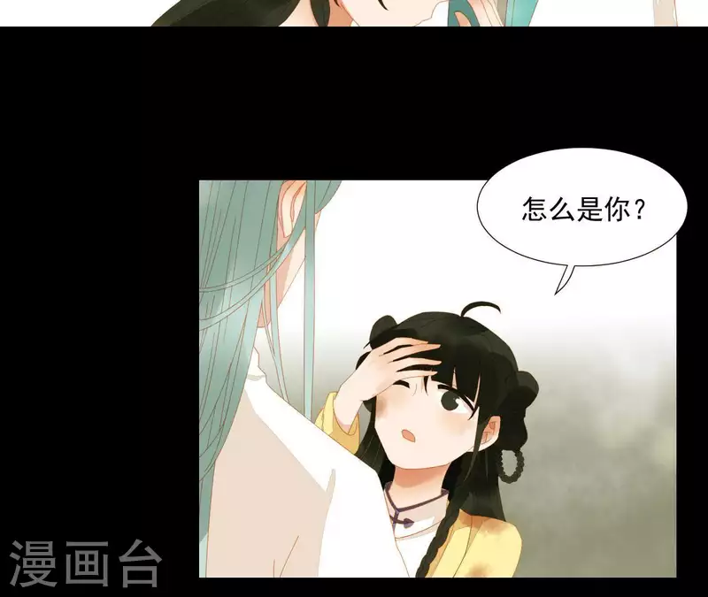 第73话 我是谁？我在哪？(1/2)-第74话